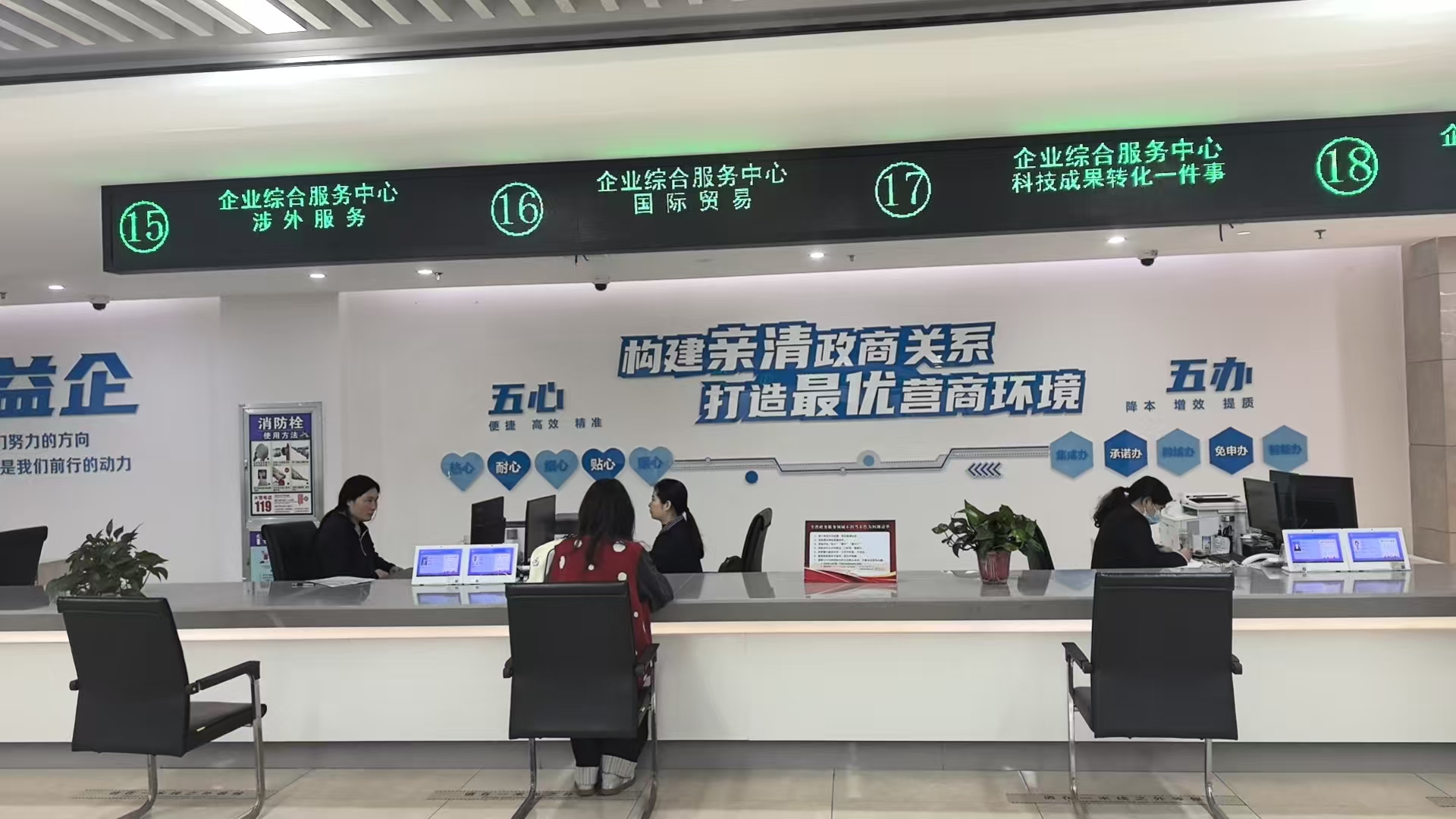 公司图片