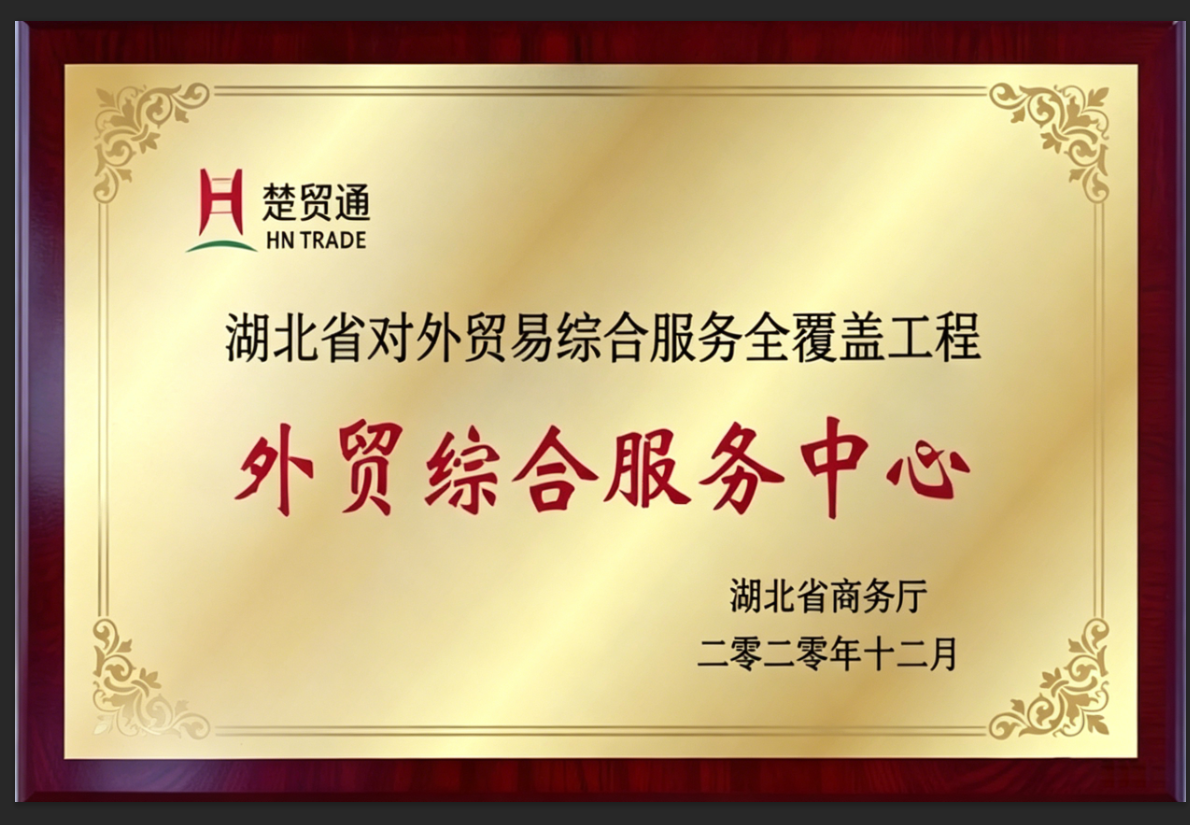 公司图片